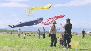 【HTBニュース】石狩で　カイトフェスティバル