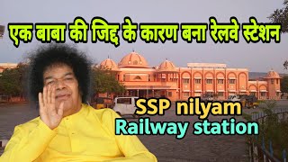 Satya sai prashanthi nilyam railway station Puttaparthi (SSP nilyam)