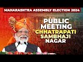 PM Modi LIVE | Public Meeting | Chhatrapati Sambhaji Nagar | Maharashtra | Election | BJP |Maha Yuti