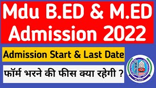 Mdu B.Ed Admission 2022 | Mdu M.Ed Admission 2022 | mdu bed admission last date 2022