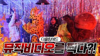 [EP.2] 회사 브이로그(VLOG) 사무실에서 직원들이랑 뮤직비디오 촬영 현장 대공개!!!