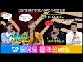 [트로트클라쓰 105회] 화개장터 클라쓰~ 한봄/윤태화/정다한/김무진/MC양성화 6/28(금) 오후 6시~ #트로트클라쓰 #trotclass tv