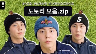 [SUB][clothing mania] #02 Dotori's January unboxing who only bought 7 hats