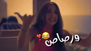 بس كون عم آكل وحدا يحكي معي بموضوع مهم😂🤦🏻‍♀️ || جيسي عبدو😻 || Des BR12💕