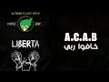 1 intro الحرية