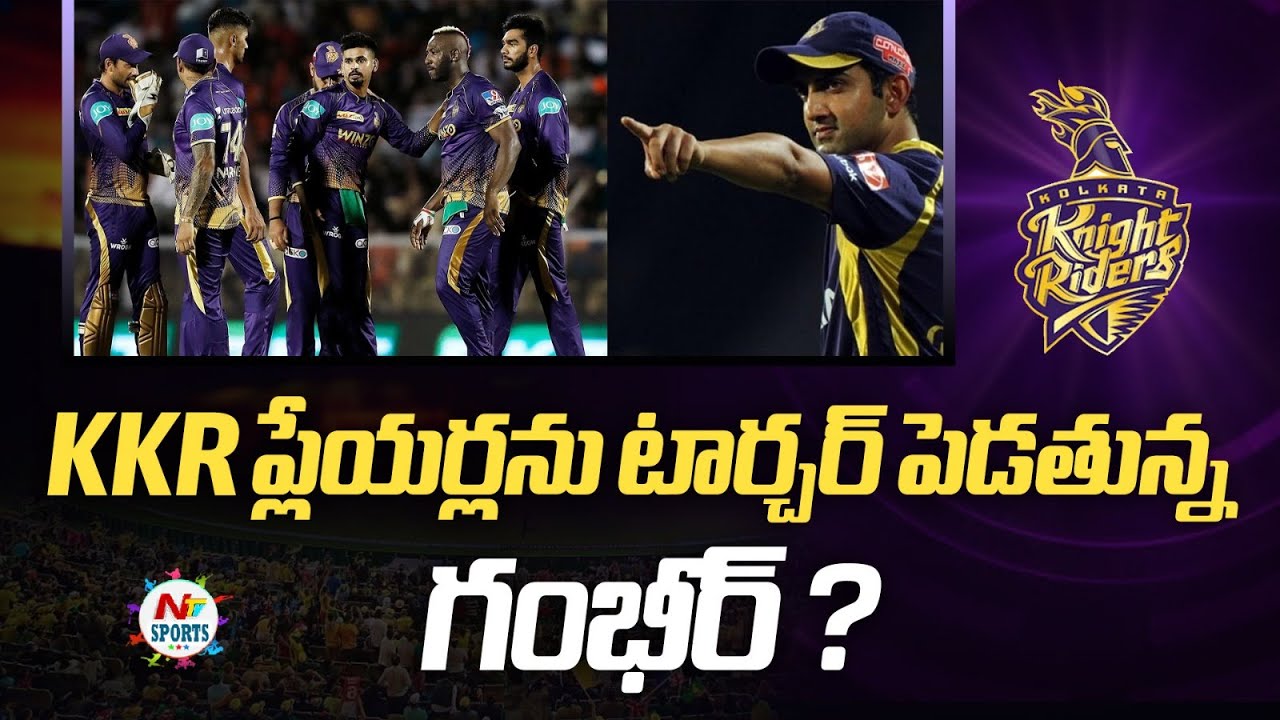 Gautam Gambhir Warns KKR Ahead Of IPL 2024 | NTV SPORTS - YouTube