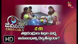 Jeevanarekha child care | 22nd  November 2018 | జీవనరేఖ చైల్డ్ కేర్ | Full Episode