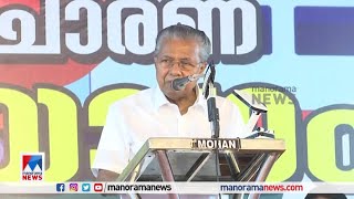 'കേരള മുഖ്യമന്ത്രിയാവാനിരുന്നയാളാണ് കെറയില്‍ പദ്ധതിയ്ക്കെതിരെ നിവേദനം നല്‍കുന്നത്'