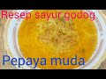 resep sayur godog pepaya muda, cocok untuk lontong atau ketupat sayur