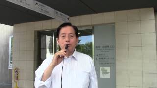 【太田昭宏】ビデオメッセージ＠東京北社会保険病院