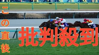 【有馬記念】レガレイラV！64年ぶり3歳牝馬が頂点に　戸崎「心の底からうれしさが」