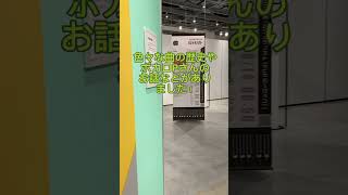 ニコニコ動画と初音ミクの展示会！グッズもらたくさんあった🥺