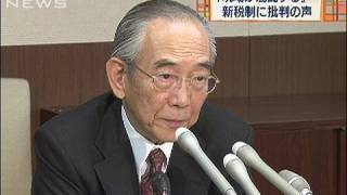 「160円で課税停止」　ガソリン新税制を業界批判（10/01/22）