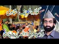 Golra Sharif Wedding/ Pir Syed Mehra Fawad ud Din jillani | Mehndi & Sehra Bandi