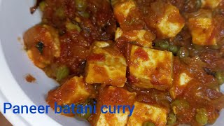 Paneer Batani curry /మిక్సీ వాడకపోయినా ఇలాచేస్తే పనీర్ కర్రీ బెస్ట్ గ్రేవీ ఉంటుంది/easy\u0026tasty paneer