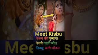 Kisbu Balloon Seller Girl | Kisbu news | Kisbu viral video | Kisbu viral news