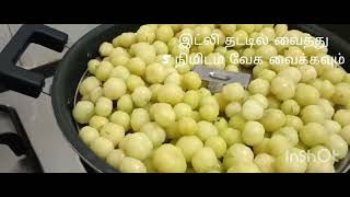 அரை நெல்லிக்காய் தொக்கு (Goosberry Thokku) Isaiyodu Rusikkalam