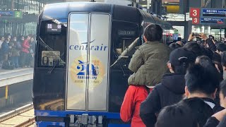 #698 名古屋鉄道 中部国際空港駅で中部国際空港20周年ヘッドマーク入りブルーミュースカイ出発式 2025年2月1日