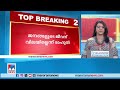 ബം​ഗാളിലെ ട്രെയിൻ ദുരന്തം ഉന്നത തല അന്വേഷണം പ്രഖ്യാപിച്ചു bangal train