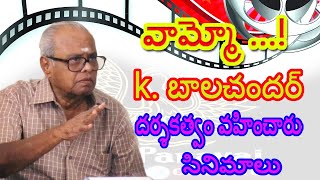 Telugu Director K Balachander Gives Movies For Tollywood Cinema | Filmography Of K Balachander