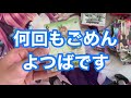 【ヴァイス開封】二乃のサインを狙って五等分の花嫁ヴァイスシュヴァルツ1box開封！！！