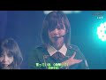 中字 欅坂46 サイレントマジョリティー 沉默的多數 the last live day 2