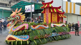 【過境 新港奉天宮金虎爺會-北投分會\u0026陳家池府王爺聯合香案 全記錄】~2025年2月8日北投慈后宮恭迎天上聖母祈安遶境(2025北投聖母文化節\u0026北投大拜拜)