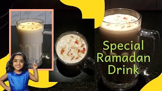 2 മിനിട്ടുകൊണ്ട് അടിപൊളി നോമ്പുതുറ ഡ്രിങ്ക് || Ramadan Special Drink in 2 Minutes