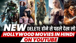 Top 10 Best Hollywood Action/Adventure Movies on YouTube in Hindi | New Hollywood Movies 2024