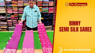 Binny Semi Silk Saree | 08.05.2023 | Sri Kumaran Silks Salem