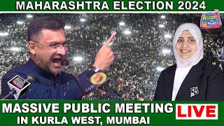 LIVE: AIMIM Floor Leader Akbaruddin Owaisi Massive Public Meeting in Kurla West, Mumbai, Maharashtra