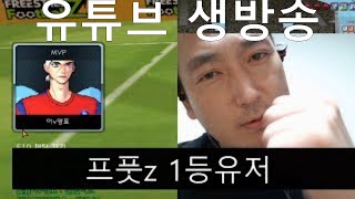 프풋z 생방 1-25 프풋z 생방  4인팀 2차전 팀 유역진 1선을왜이렇게어 재구  (1차전심리원툴 1I1I1I 심리원툴 그으냥이두박근)