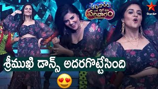 Sreemukhi Dance Adharagottesindhi | Aadivaaram With Star Maa Parivaaram Highlights | Star Maa