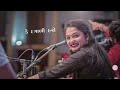 apexa pandya status apexa pandya look dayro new gujarati whatsapp status gujarati song status