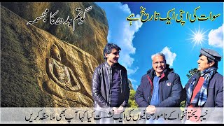 Traveling to Buddhist Rock Carving in Jehanabad | Short Documentary | Historical Place | Sherin Zada