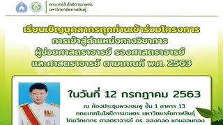 [KSU]โครงการ\