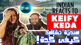 INDIAN'S REACTION to Wegz x Disco Misr Keify Keda هندية تشاهد ويجز و ديسكو مصر -كيفى كدة