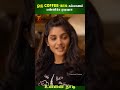 ஒரு coffee காக கல்யாணம் பண்ணிக்க முடியுமா unnai naadi movie scenes nani nivetha ytshorts