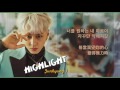 【韓繁中字】♫ highlight 하이라이트 － can you feel it ♫ chimchimvv【認聲】