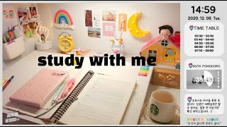 🎈20.11.25.   study with me | 실시간 공부방송 | 스터디윗미 실시간 | 새벽공부 | 공시생 | 같이 공부해요!  |  공부ASMR 🐔🐤🐥🐣