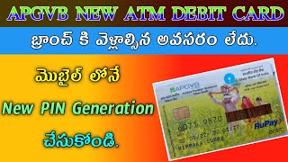 How To APGVB ATM PIN Generation in Telugu 2022 || APGVB Debit Card PIN Generation || #APGVB_BANK