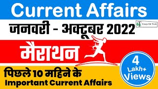 January to October 2022 Complete Current Affairs Marathon | Current Affairs 2022 | Crazy Gk Trick