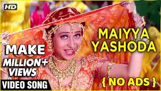 Maiyya Yashoda Ye Tera Kanhaiya ((( Jhankar ))) Full HD  Hum Saath Saath Hain "Improved" {NO ADS}