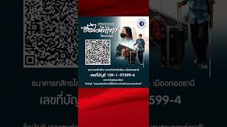 ครบ60วันเมื่อไรเจอดีแน่! ลั่นยังไม่หมดเขี้ยวเล็บ ขู่\