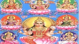 Shree Ashtalakshmi Stotram [Full Song] I Sri Goravanahalli Mahalakshmi Darshana