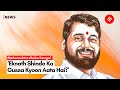 Who Is Eknath Shinde, The Shiv Sena MLA Destabilizing Maharashtra Govt?