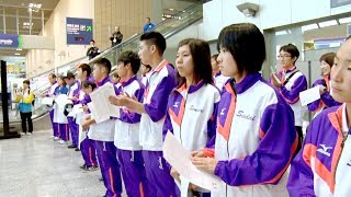 全国障害者スポーツ大会の選手団が続々来県・愛媛新聞