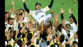 秋山監督　最終戦で劇的Ｖに男泣き！７度舞い「幸せです」