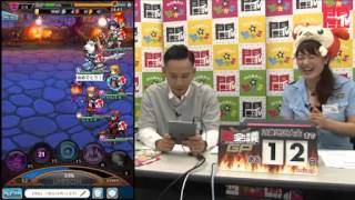 【闘会議TV】「『ユニゾンリーグ』の日～ファミ通Appの生だよ～」2015/10/22（前半）