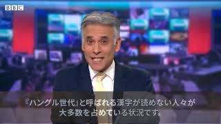 【海外の反応】「知らずに使っていた...」韓国語だと思って使っていた言葉たちが実は日本語だと知った結果w